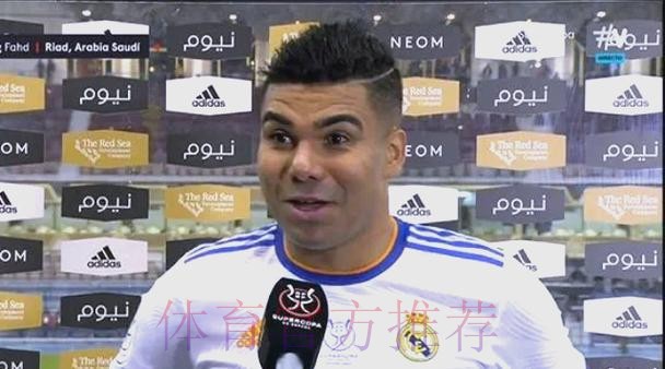 卡塞米罗:必须尊重巴萨 巴尔韦德的努力得到回报 卡塞米罗:必须尊重巴萨 巴尔韦德的努力得到回报